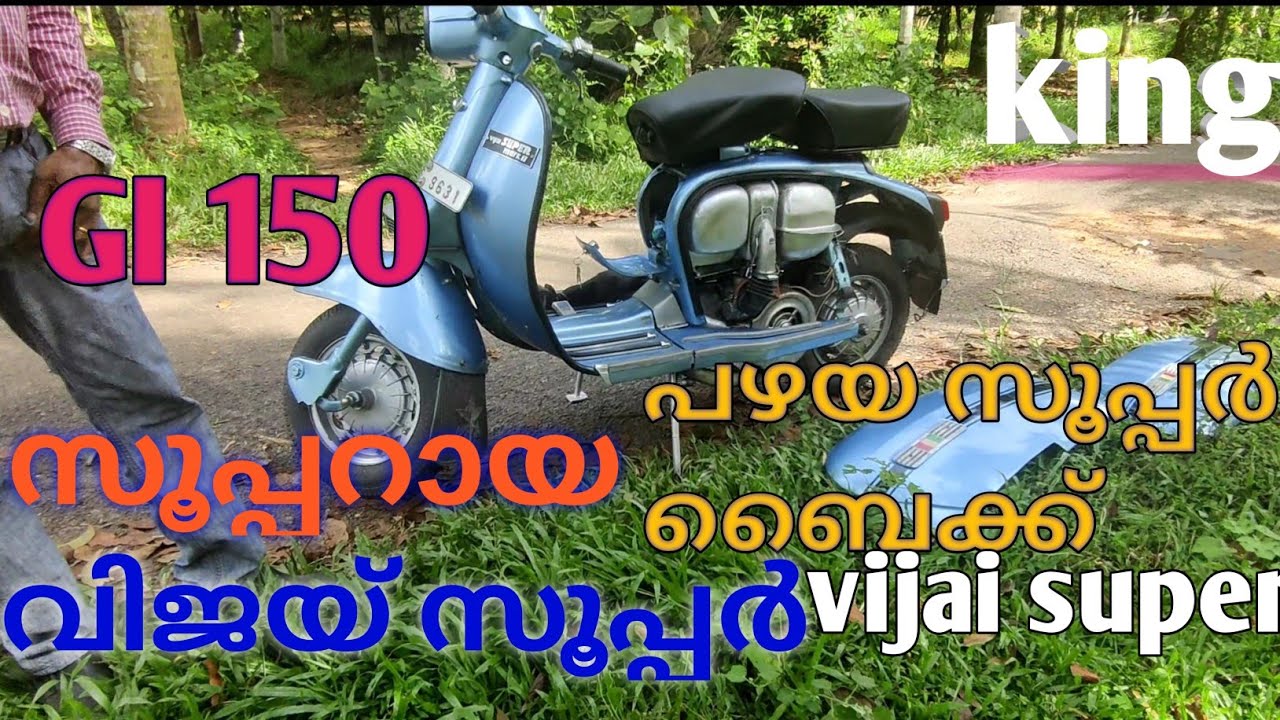 VINTAGE VIJAI SUPER SCOOTER REVIEW MALAYALLAM DETAILED REVIEW  GRAND PRICS 150, API