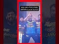 Sri Lanka's Chamika Karunaratne Performs Nagin Dance After Epic Win Against Bangladesh 🏏