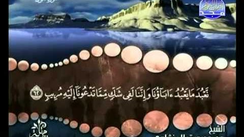12 - ( الجزء الثانى عشر) القران الكريم بصوت الشيخ المنشاوى