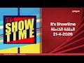 Its Showtime مع سمر نعيم 21 أبريل 2026 الحلقة الكاملة الحلقة رقم 58 mp3
