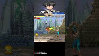 케민 고전게임 추억의 오락실 도스게임 팩게임 쇼츠라이브 retro shorts live
