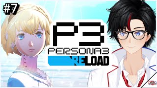 【Persona 3 Reload】Welcoming Aigis and enjoying an eventful summer vacation