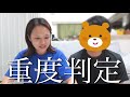 【ご報告】5歳自閉症娘の知能検査の結果が出ました