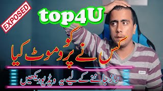 Who Promoted Top4U Top4U Ko Kis Ne Promote Kia?