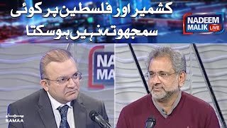 Kashmir aur palestine par koi samjhota nahin hosakta | Nadeem Malik Live | SAMAA TV