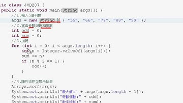 TQC_JAVA_207數值計算與判斷01.avi
