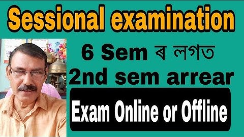 4 Sem Sessional examination ll 2nd sem arrear ll Tosim Sir