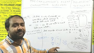 Number system lec-8 for SSC bank railway uptet Ctet super tet dhaasu trick of production of zeros