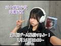 咲子本人がSILENT HILL fをやります！２