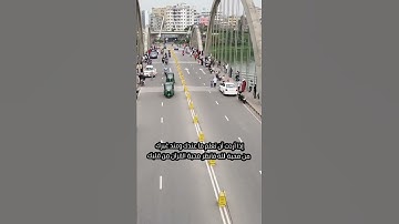 قارئ المسجد الأقصى سابقا محمد رشاد الشريف رحمه الله