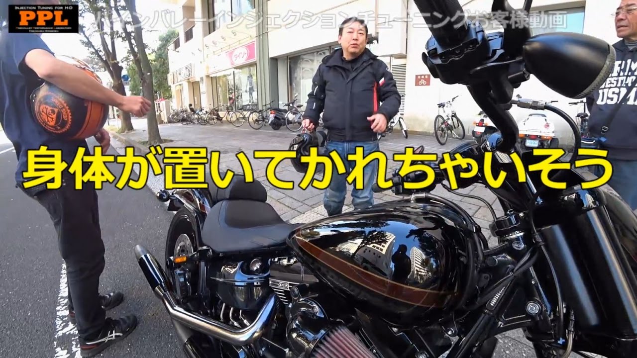 ソフテイルチューニング】FXSE CVO プロストリート ブレイクアウト 