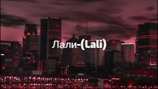 Jony - Lali (Slowed Reverb)