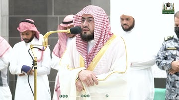 تلاوة مميزة من سورة الشورى للشيخ بندر بليلة من صلاة المغرب 6 ذو القعدة 1444هـ
