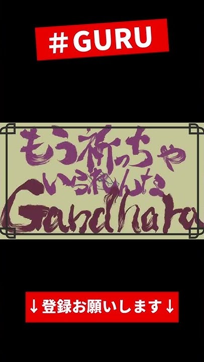 あじっこちゃんねる Youtube