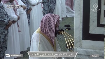 إصدار جميع تلاوات الشيخ صلاح البدير في شهر صفر 1445هـ