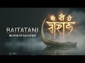 Hindu Mythology Experts Agree BAITARANI Is The Most MISUNDERSTOOD Reaver