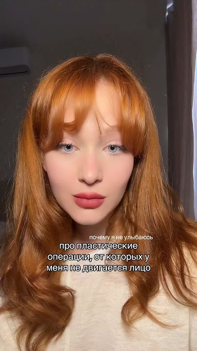 какие пластические операции делала - YouTube
