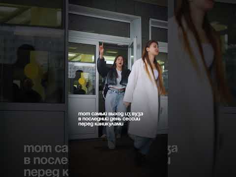Было, проходили… || ГУУ