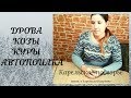 Дрова. Козы. Куры. Автопоилка #Деревенские будни