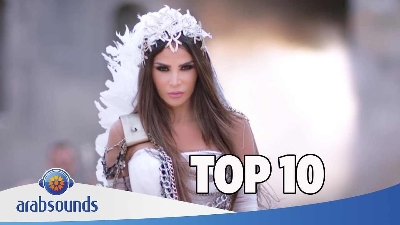 Top 10 Arabic songs of Week 38 2017 38 أفضل 10 اغاني العربية للأسبوع