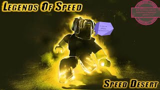 БАГ НА ПРОКАЧКУ В LEGEND OF SPEED?! КАК ДЕЛАТЬ МНОГО РЕБЕРТОВ?-ROBLOX