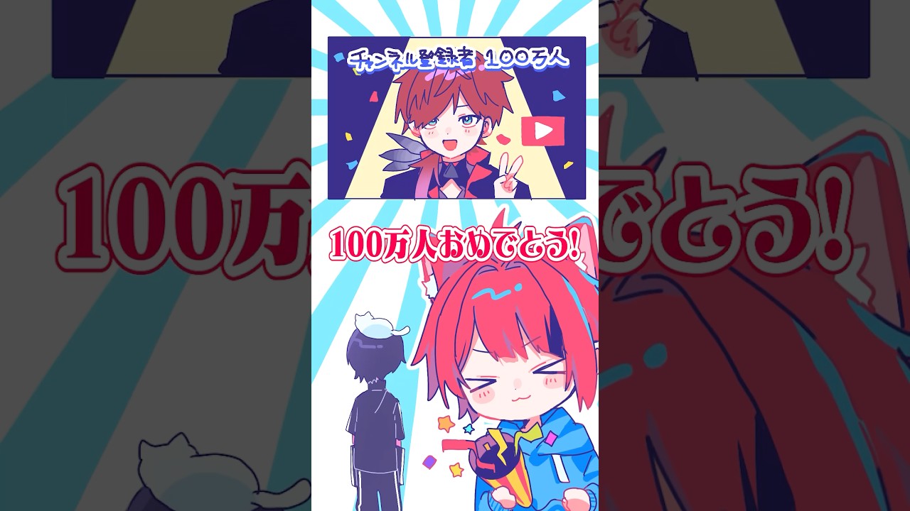 【手描き切り抜き】ろれぽよ、おめぽよじゃない?【莉犬/NEWTOWN/ローレン・イロアス】