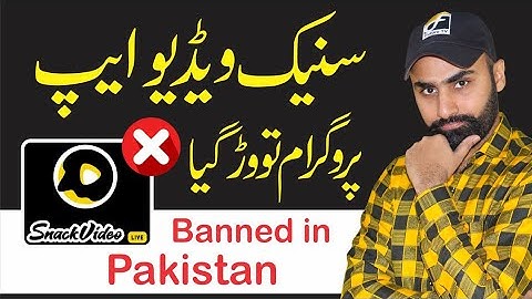 Snack Video Application Banned in Pakistan | Snack Video this app is unavailable in this region 2025