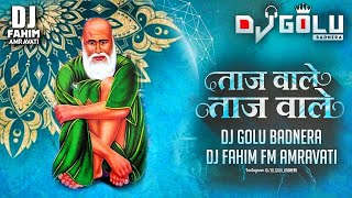 Tajwale Tajwale new qawwali Tapori Mix DJ GOLU BADNERA DJ FAHIM FM AMT 
