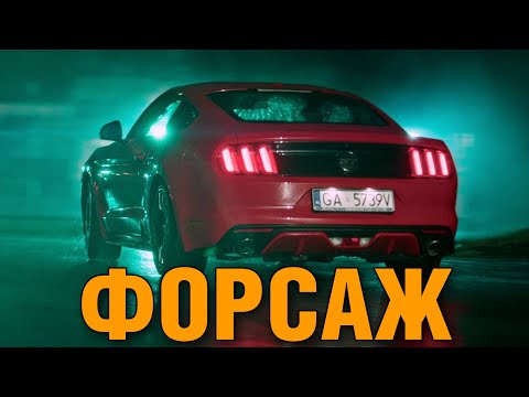 КРУТОЙ БОЕВИК! НАШУМЕВШИЙ ФИЛЬМ! "ФОРСАЖ ДИАБЛО" ЗАРУБЕЖНЫЕ БОЕВИКИ, НОВИНКИ КИНО