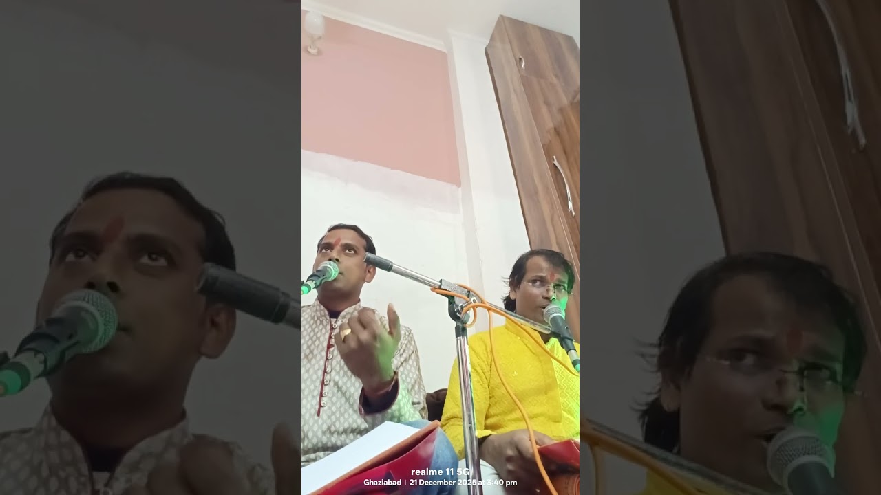 राम सिया राम सिया राम सिया राम.......