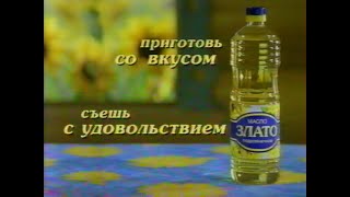 Реклама (РТР, 1999)