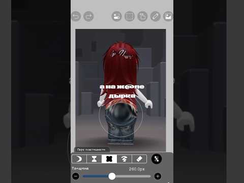 идея не моя; #роблокс #rblx #roblox #роблокссломался #мем #роблоксморфы #тратаробуксов #тренды