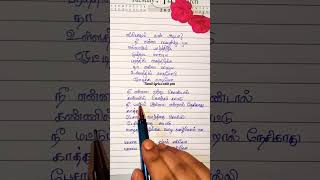 Download Lagu chammak challo song//female version tamil written lyrics #short MP3