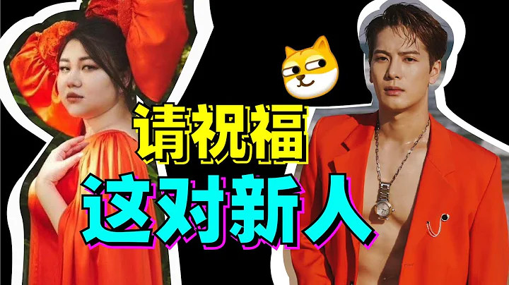 看红毯竟然磕出了CP！GQ红毯明星内卷造型大赏！- AHA LOLO - 天天要闻