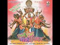 Teertha Mahavir Ji Main Mp3 Song