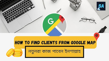 ১০০% কার্যকরী টিপস - Using Google Maps To Get Clients (Step-by-Step)