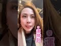初三新年快樂 #想吃什麼就吃什麼！！家人的幸福美好 #網紅孫經理Jenny #蛇麼都好運