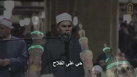 سورة الزمر من رحاب الجامع الأزهر ٢٠٢٢