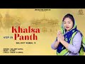 Khalsa panthbaljit kamaldevotional punjabi song 2024jeevan records uk