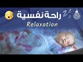 قرآن كريم للمساعدة على نوم عميق بسرعة قران كريم بصوت جميل جدا جدا قبل النوم راحة نفسية لا توصف قرآن كريم للمساعدة على نوم عميق بسرعة قران كريم بصوت جميل جدا جدا قبل النوم راحة نفسية لا توصف