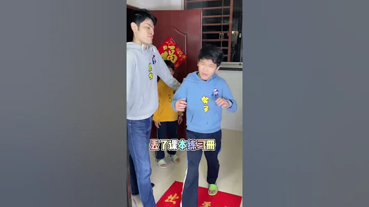 儿子的书包不见了，怎么回事呢？ #魔法怎么失灵啦 - 天天要闻