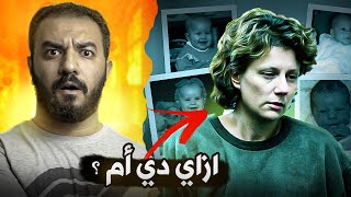 الفضيحة التي هزت نظام العدالة الأمريكي - قضية كاثلين فولبيغ