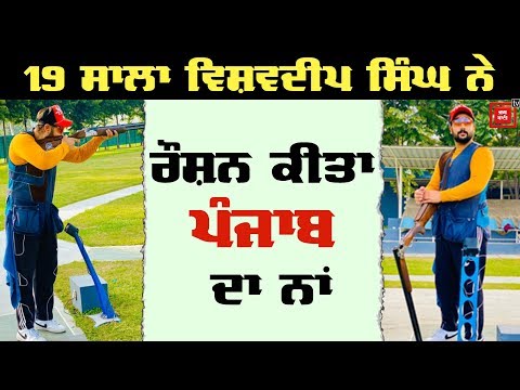 Ferozepur ਦੇ ਇਸ Sikh ਨੌਜਵਾਨ ਨੇ ਰੌਸ਼ਨ ਕੀਤਾ ਸੂਬੇ ਦਾ ਨਾਂ