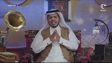 برنامج صوت التلاوة - نوادر التلاوات (2)