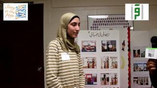 39 لقاء تلفزيوني مريم زيان قصة  رمضان في حياتي مدرسة التقوى الإسلامية الصف الثامن الجائزة الخاصة