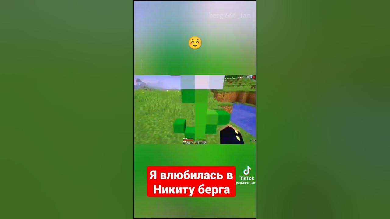 😍😍 Никита Берг Краш 😻 - YouTube