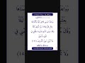 سورة الاعراف سورة 07 اية 142