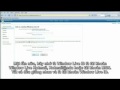 Microsoft Live@edu - Multiple Account using in a Hotmail Live - Live at edu at Vietnam by Vietnamese