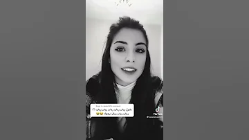 اغنية على اسم رباب 