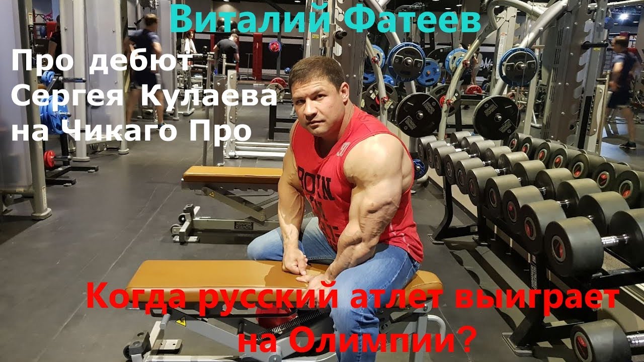 Arnold Classic Сергей Кулаев